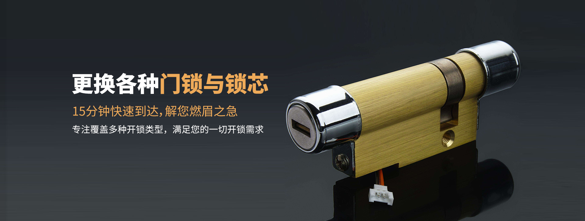 安阳滑县banner03