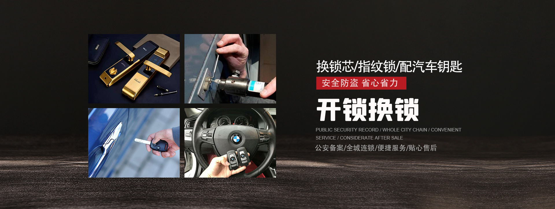 安阳滑县banner01