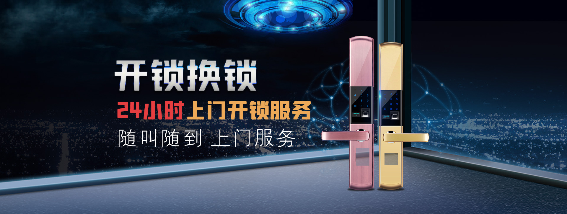 安阳滑县banner02
